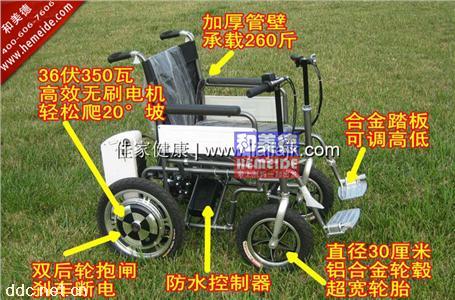  唯思康提供天津悍马折叠电动轮椅折扣低价电动轮椅
